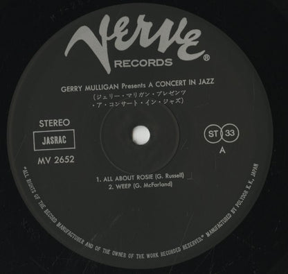 Gerry Mulligan - A Concert In Jazz (MV 2652) LP 1979 JPN Verve｜中古LP