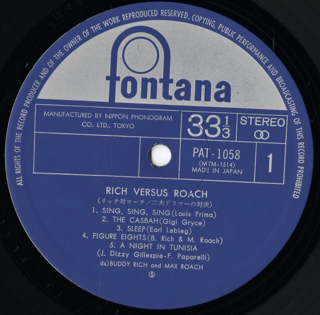 Max Roach - Buddy Rich – Rich Versus Roach (PAT-1058) LP 1974 JPN Fontana | 中古LP