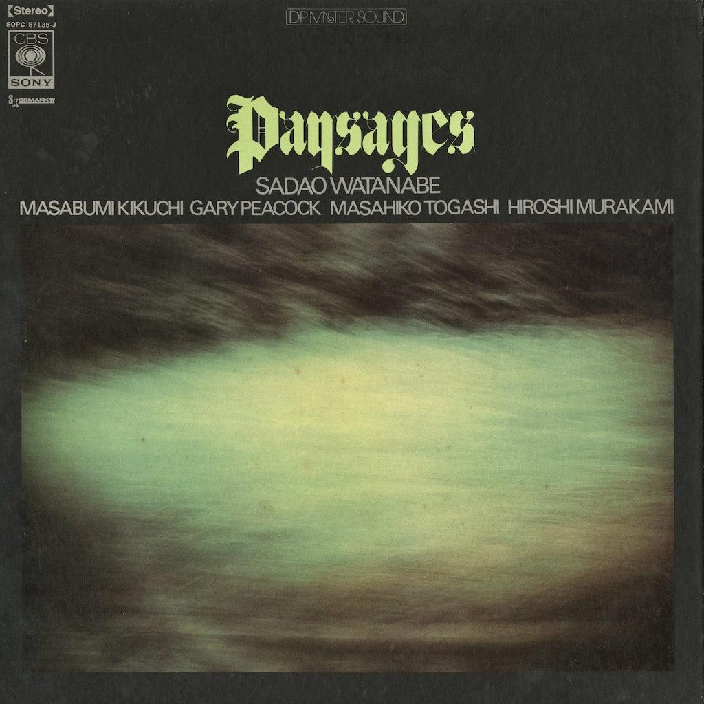 Sadao Watanabe - Paysages (SOPC 57135-J) LP 1971 JPN CBS-Sony｜中古LP