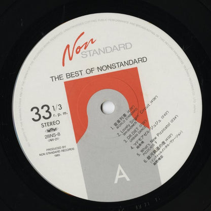 V.A. / The Best Of Non Standard (28NS-8) 細野晴臣・越美晴