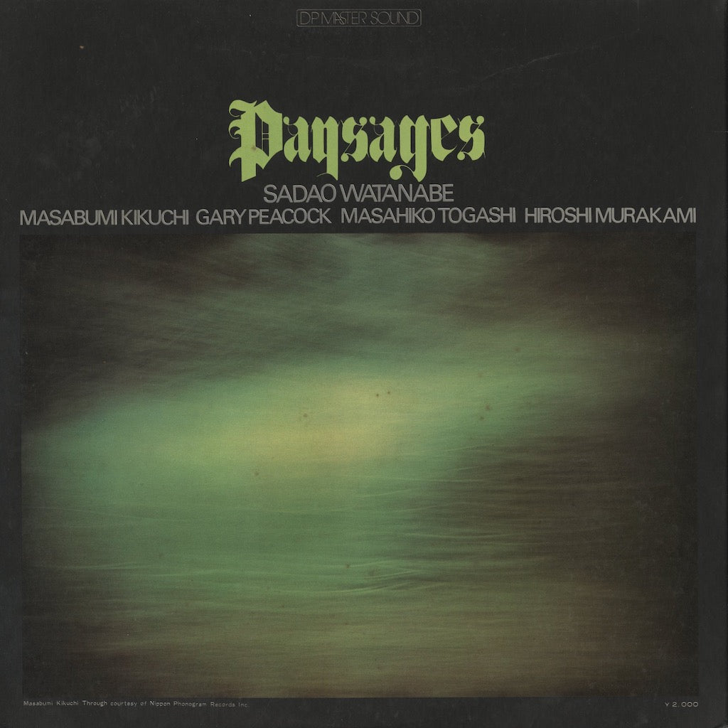 Sadao Watanabe - Paysages (SOPC 57135-J) LP 1971 JPN CBS-Sony｜中古LP