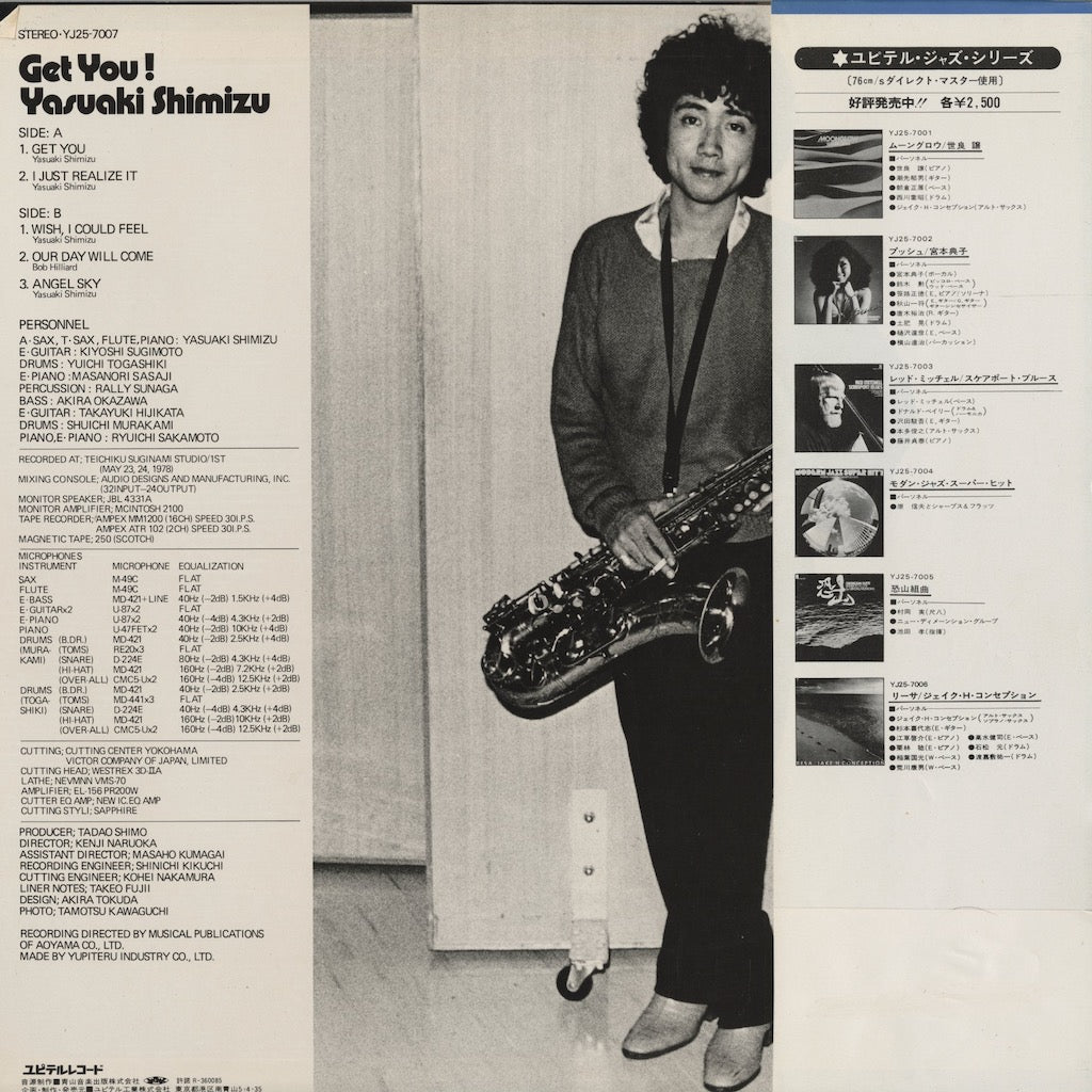 Yasuaki Shimizu / 清水靖晃 / Get You (YJ25-7007)