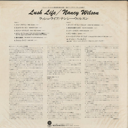 Nancy Wilson / Lush Life (ECS-80824) LP 1967 JPN Capitol｜中古LP