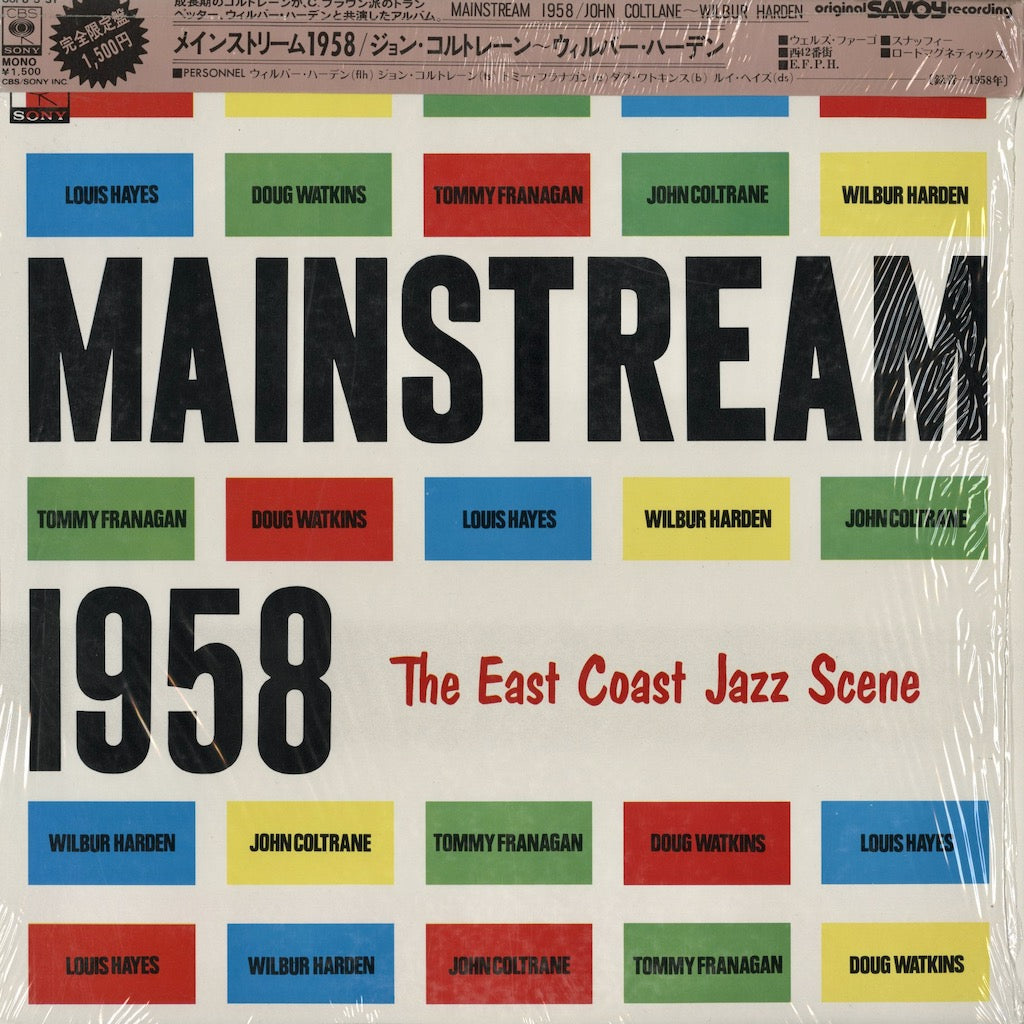 Wilbur Harden - John Coltrane / Mainstream 1958 - The East Coast Jazz Scene (SOPU-5-SY)