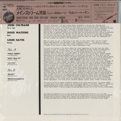 Wilbur Harden - John Coltrane / Mainstream 1958 - The East Coast Jazz Scene (SOPU-5-SY)