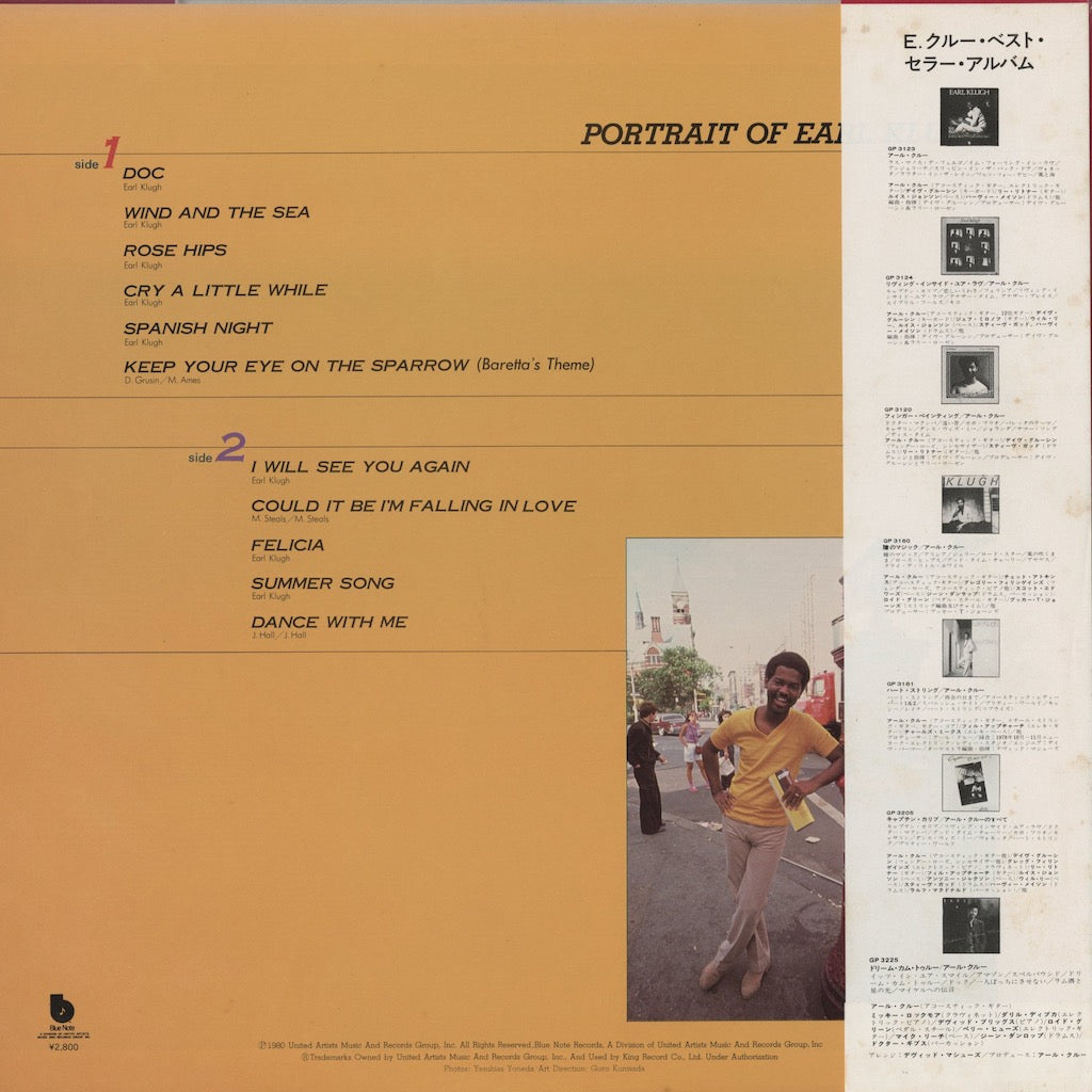 Earl Klugh - Portrait Of Earl Klugh Greatest Hits (K28P-6045) LP 1980 JPN Blue Note｜中古LP