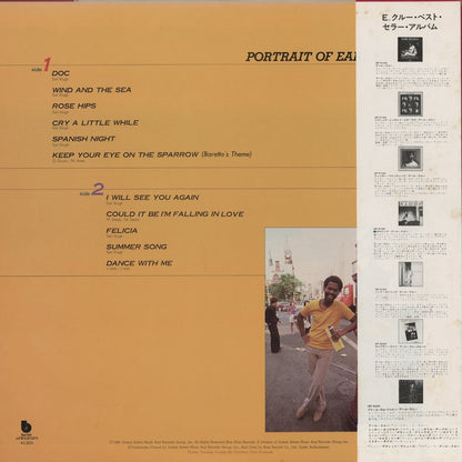 Earl Klugh - Portrait Of Earl Klugh Greatest Hits (K28P-6045) LP 1980 JPN Blue Note｜中古LP