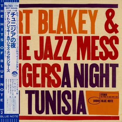 Art Blakey & The Jazz Messengers - A Night In Tunisia (BNJ-71023) Blue Note