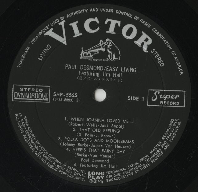 Paul Desmond / ポール・デズモンド / Easy Living (SHP-5565)