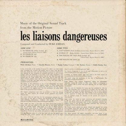 Duke Jordan – Les Liaisons Dangereuses (IGJ-50009) LP JPN Charlie Parker Records | 中古LP