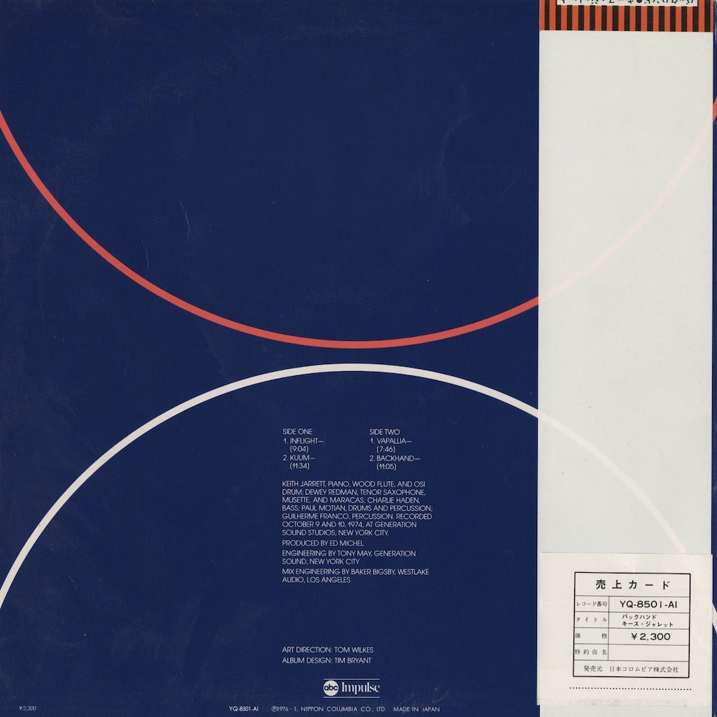 Keith Jarrett / キース・ジャレット / Backhand  (YQ-8501-AI)