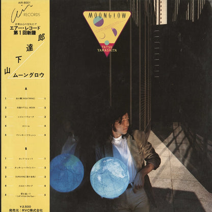 Tatsuro Yamashita / 山下 達郎 / Moonglow (AIR-8001)