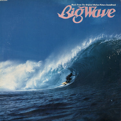 Tatsuro Yamashita / 山下 達郎 / Big Wave (MOON-28019)