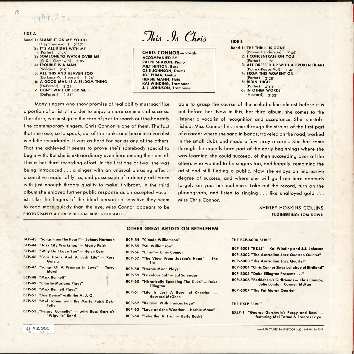 Chris Connor - This Is Chris (MP 2334) LP 1973 JPN Polydor｜中古LP