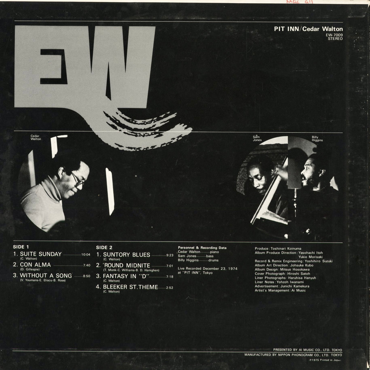 Cedar Walton - Pit Inn (EW-7009) 1975 JPN East Wind｜中古LP
