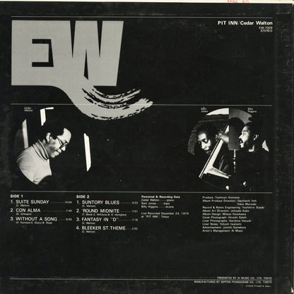 Cedar Walton - Pit Inn (EW-7009) 1975 JPN East Wind｜中古LP