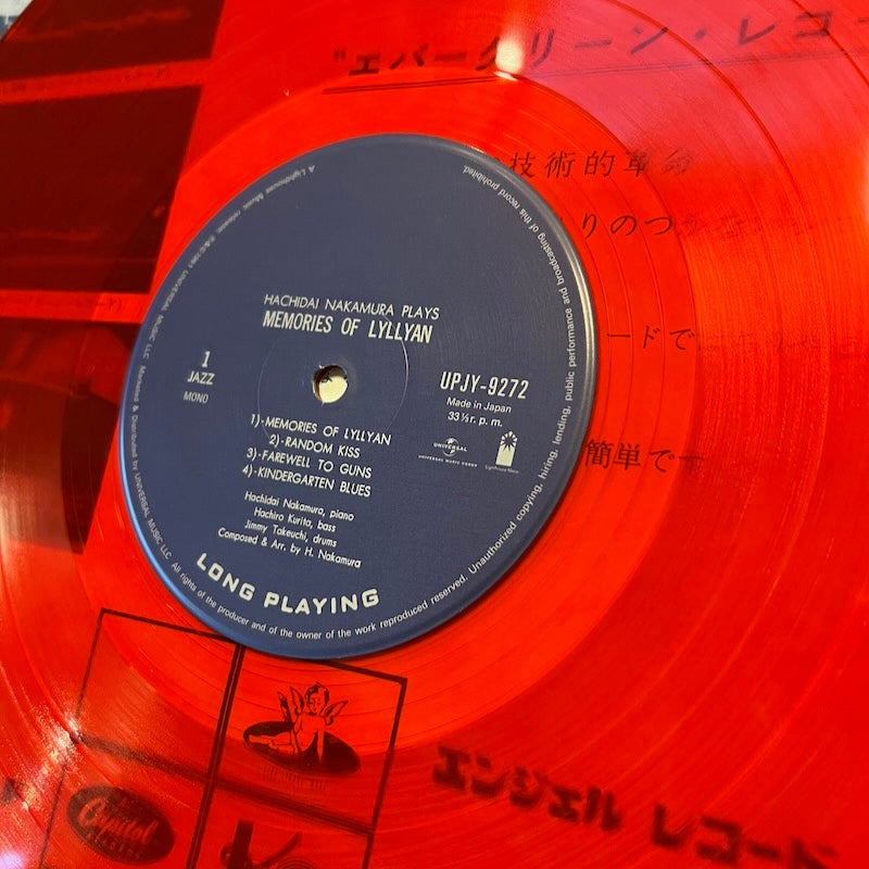 Hachidai Nakamura / 中村八大 / Memories Of Lyllyan (UPJY9272)