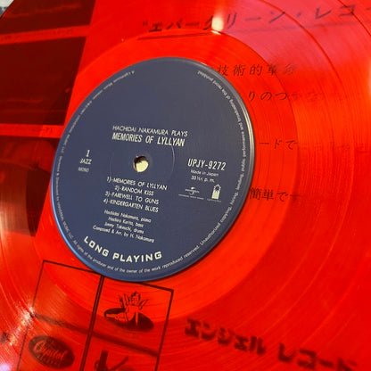 Hachidai Nakamura / 中村八大 / Memories Of Lyllyan (UPJY9272)