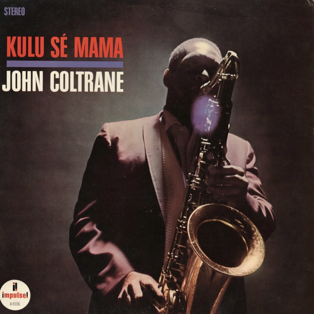 John Coltrane「Kulu Sé Mama」
Impulse! AS-9106
1966年発表 スピリチュアル・ジャズ LP レコード