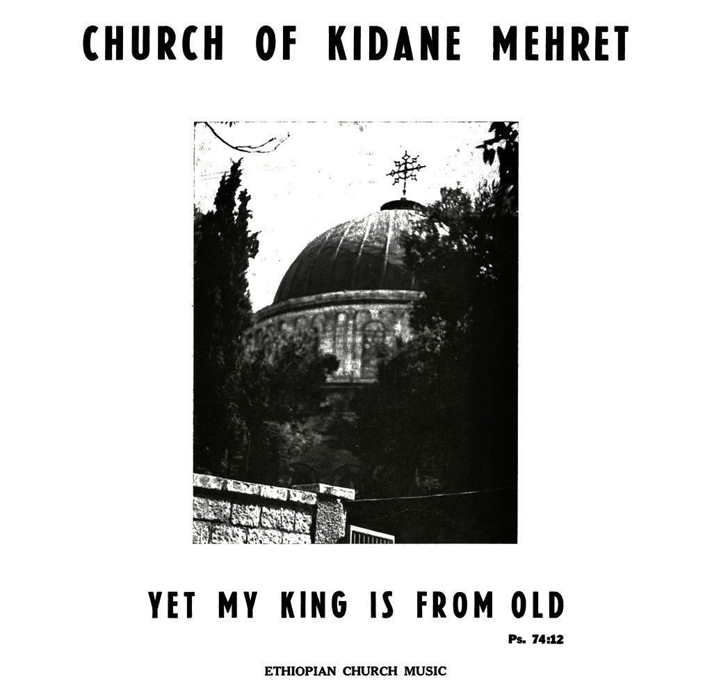 Emahoy Tsege Mariam Gebru - Church of Kidane Mehret (MRI-214) Mississippi Records
back