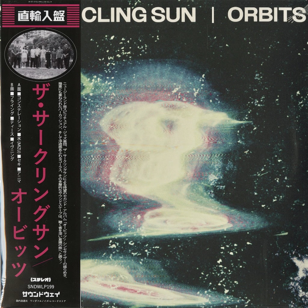 The Circling Sun - Orbits (SNDWLP199) Soundway LP 2025