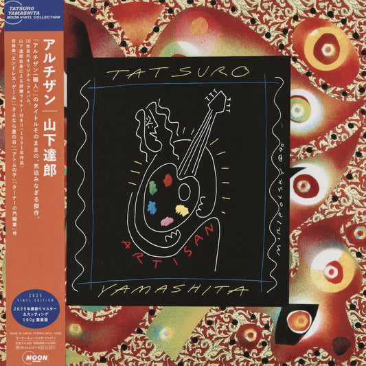 Tatsuro Yamashita Artisan WPJL10262 2025 Moon Records Japan LP