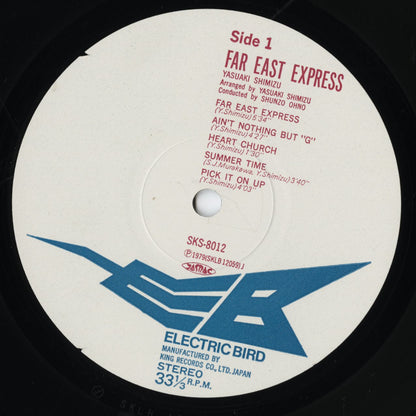 Yasuaki Shimizu / 清水靖晃 / Far East Express (SKS 8012)