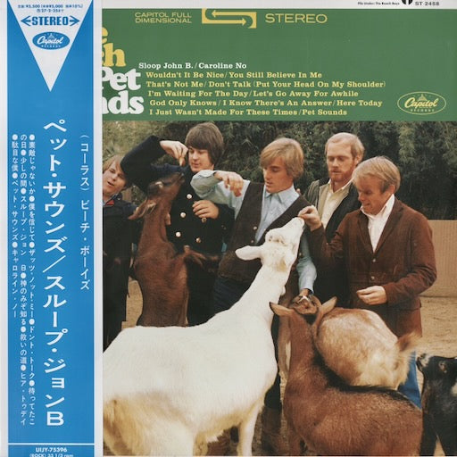 The Beach Boys - Pet Sounds (UIJY-75396) 2026 JPN Universal｜新品LP ビーチ・ボーイズ　ブライアン・ウィルソン