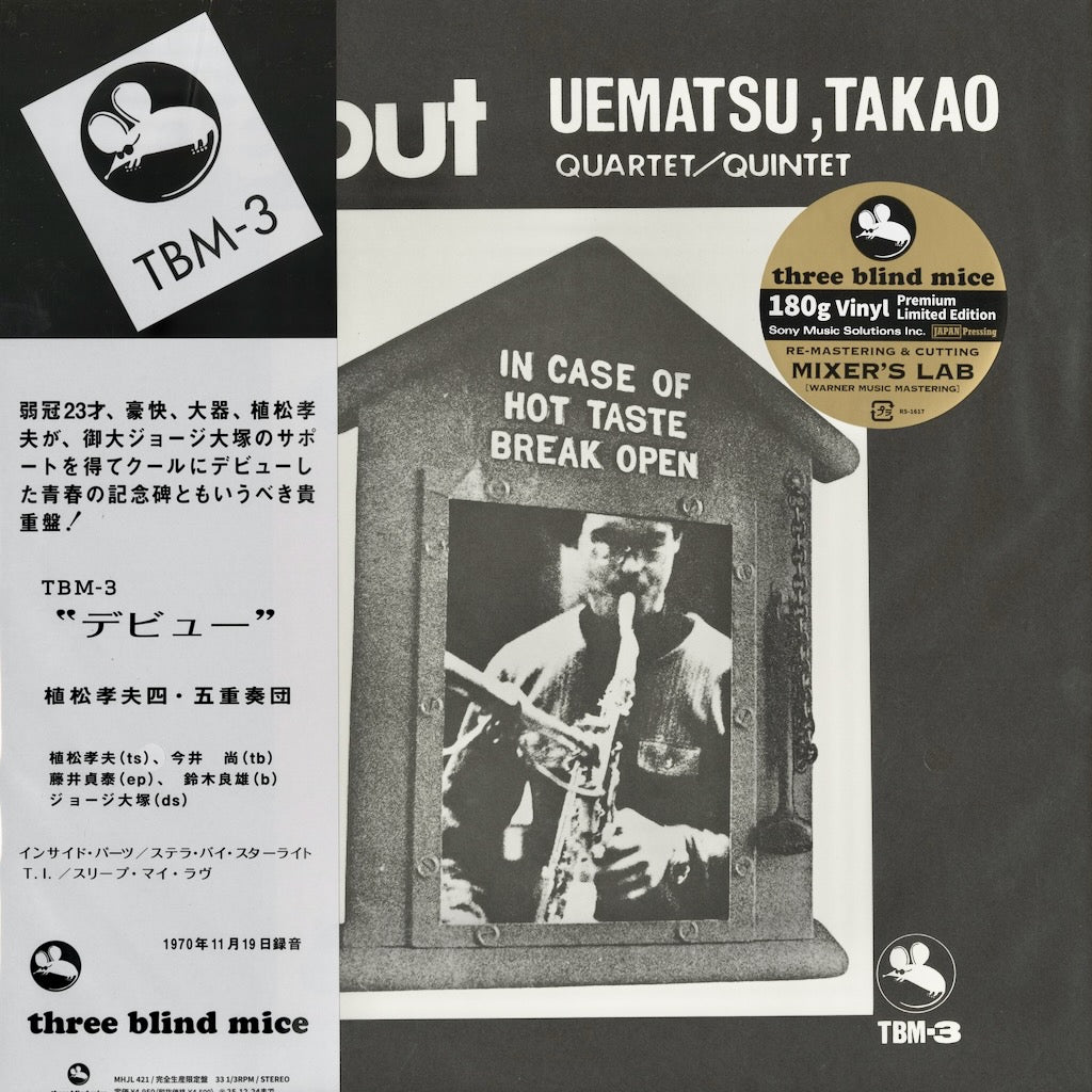 Takao Uematsu - Quartet/Quintet – Debut (MHJL421) Three Blind Mice 植松孝夫