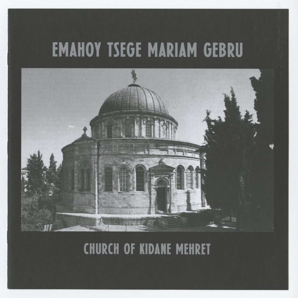 Emahoy Tsege Mariam Gebru - Church of Kidane Mehret (MRI-214) Mississippi Records
another pic