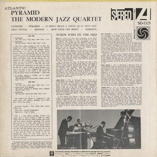 The Modern Jazz Quartet - Pyramid (P-6058A) 1972 JPN Atlantic｜中古LP