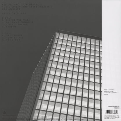 Yellow Magic Orchestra / イエロー・マジック・オーケストラ / Live At The Greek Theatre 08/04/1979 (MHJL 441)