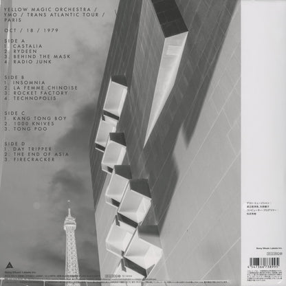 Yellow Magic Orchestra – Trans Atlantic Tour: Paris, France 10/18/1979 (MHJL-444/5) 2LP 2025 JPN Sony Music Labels | 新品2LP