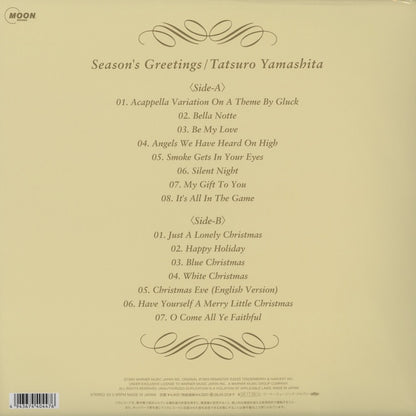 Tatsuro Yamashita 山下達郎 - This Season's Greetings (WPJL-10263) 2025 JPN Moon Records｜新品LP