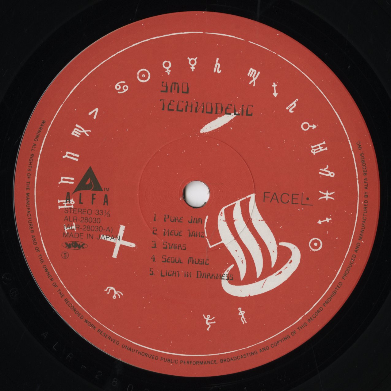 Yellow Magic Orchestra - Technodelic (ALR28030) 1981 JPN Alfa｜中古LP