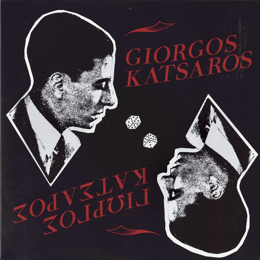 Giorgos Katsaros - Giorgos Katsaros (MRP-098) 2024 US Mississippi｜新品LP