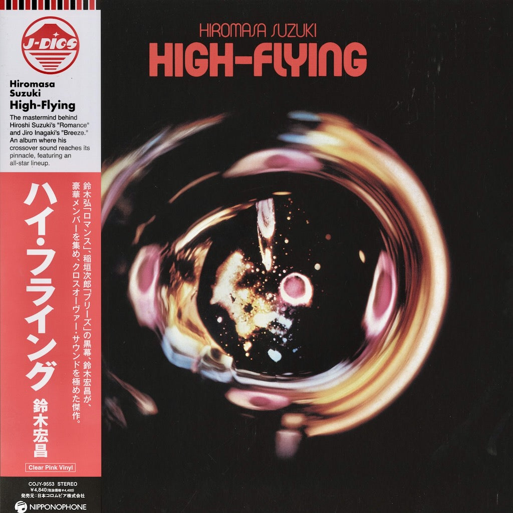 Hiromasa Suzuki High Flying COJY-9555 LP 2025 Japan Nipponophone Clear Pink Vinyl