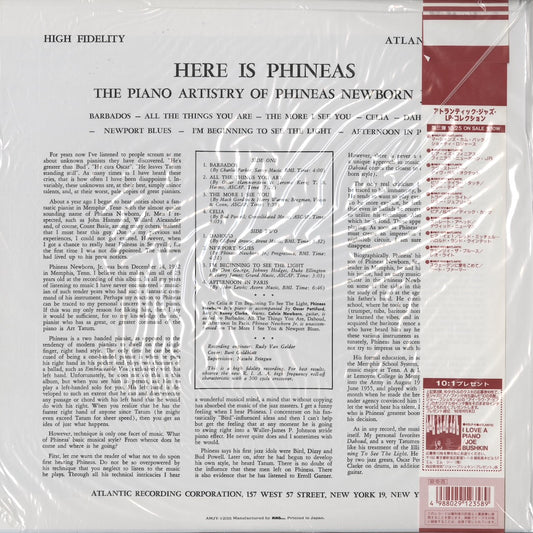 Phineas Newborn Jr. - Here is Phineas (AMJY-1235) LP 1976 JPN Atlantic / Warner Pioneer｜中古LP