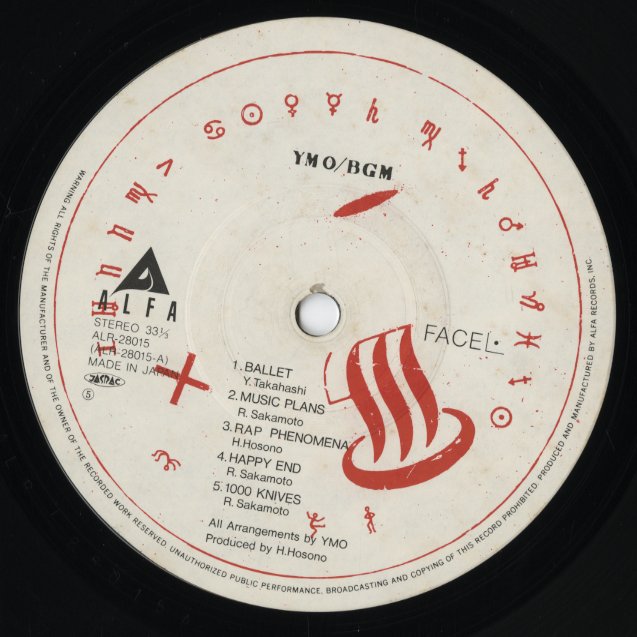 Yellow Magic Orchestra - BGM (ALR-28015) LP 1981 JPN Alfa｜中古LP