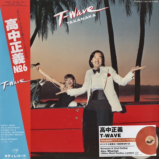 Masayoshi Takanaka 高中正義 - T-Wave (UPJY-9522) 2025 JPN Kitty｜新品LP