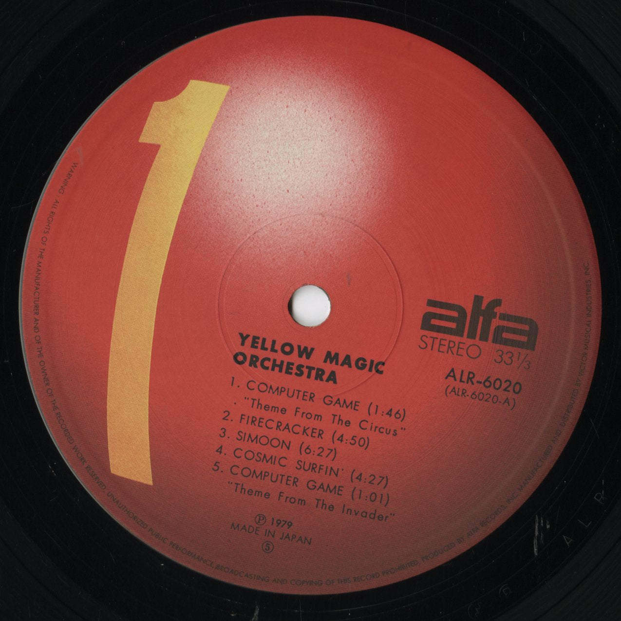 Yellow Magic Orchestra - Yellow Magic Orchestra (ALR-6020) 1979 JPN Alfa Records｜中古LP