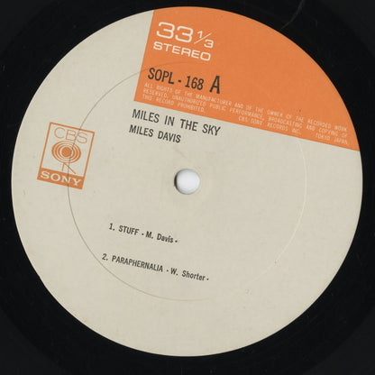Miles Davis - Miles In The Sky (SONP 50023) LP 1973 JPN CBS/Sony｜中古LP