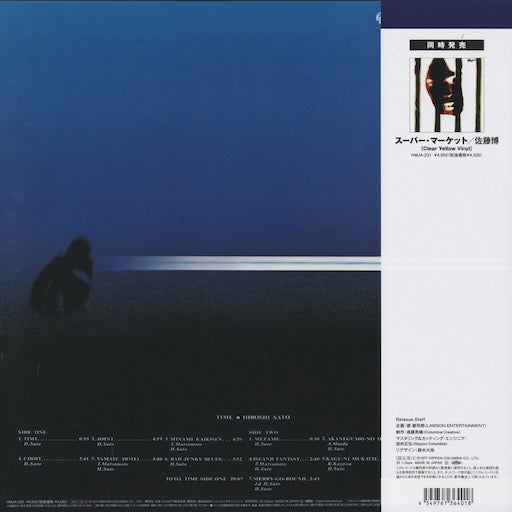 Hiroshi Sato 佐藤博 - Time (HMJA-232) LP 2026 JPN NIPPONOPHONE｜新品LP back