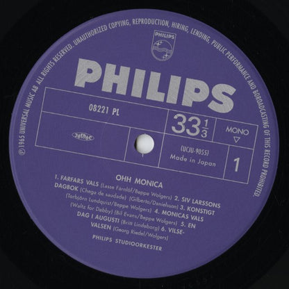 Monica Zetterlund - Ohh! Monica! (UCJU-9055) 2006 JPN Philips｜中古LP