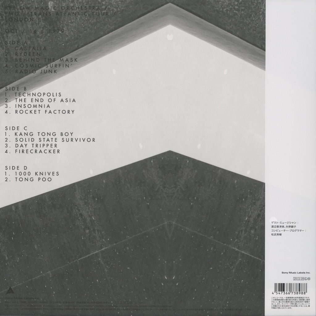 Yellow Magic Orchestra – Trans Atlantic Tour: London 10/16/1979 (MHJL-442/3) 2LP 2025 JPN Sony Music Labels