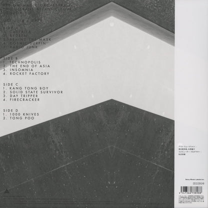 Yellow Magic Orchestra – Trans Atlantic Tour: London 10/16/1979 (MHJL-442/3) 2LP 2025 JPN Sony Music Labels