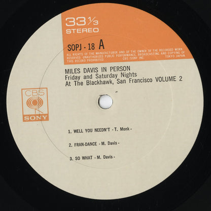 Miles Davis - In Person Friday Nights At The Blackhawk, San Francisco Volume 1 (SOPJ 17) LP 1972 JPN CBS/Sony｜中古LP