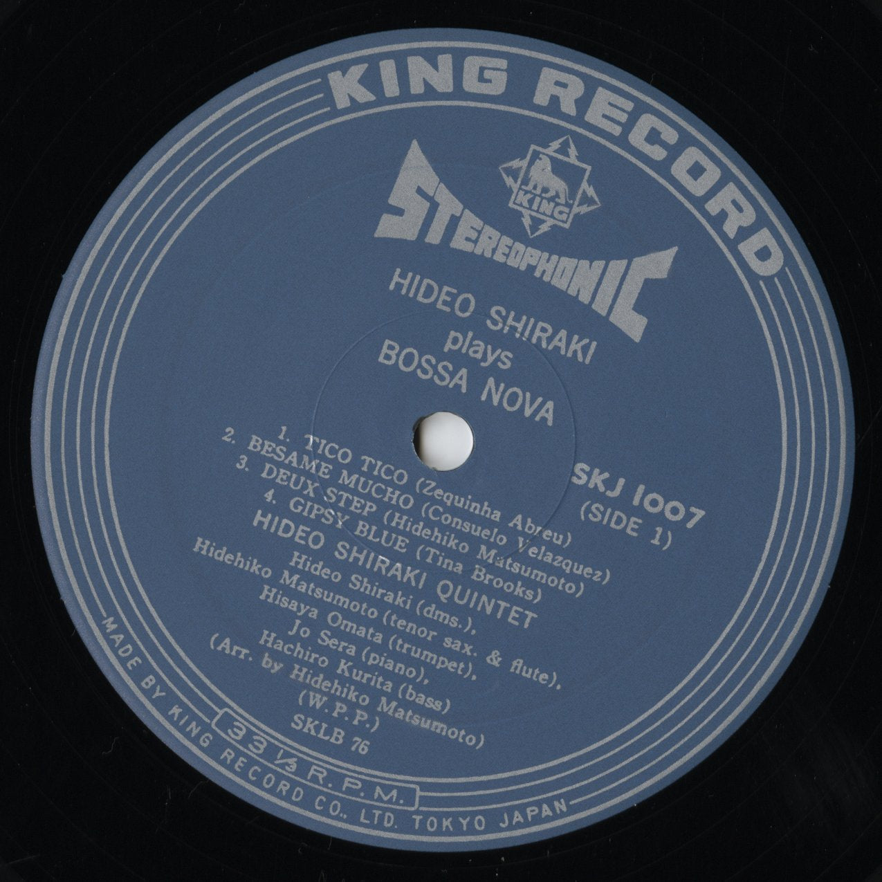 Hideo Shiraki – 白木秀雄 – Plays Bossa Nova (200g) (THLP071) LP 2007 JPN King Records – Think! Records | 中古LP