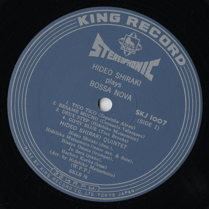Hideo Shiraki – 白木秀雄 – Plays Bossa Nova (200g) (THLP071) LP 2007 JPN King Records – Think! Records | 中古LP