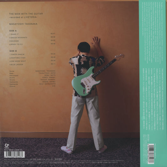 Masayoshi Takanaka 高中正義 - The Man WIth The Guitar -Recorded At Liveteria- (MHJL-491) 2026 JPN Great Tracks｜新品LP back